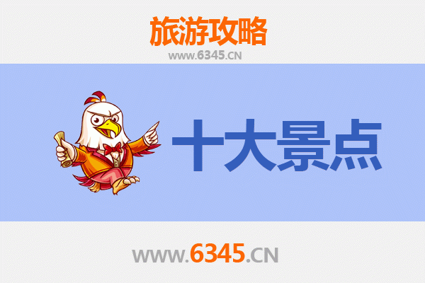 肇庆四会旅游攻略：五大必游景点推荐