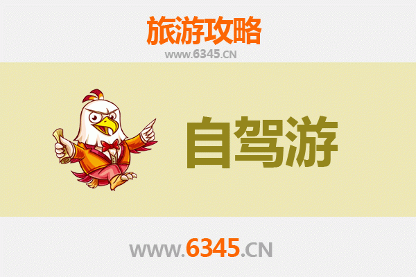 肇庆四会自驾游全攻略：山水古韵，美食探秘之旅