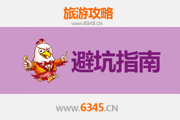 肇庆四会旅游全攻略：资深博主亲授几大忠告与须知