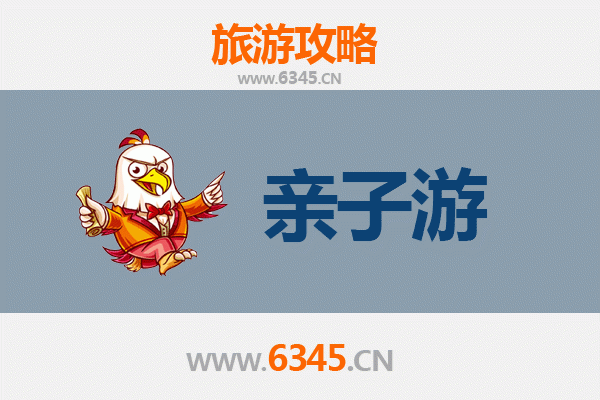肇庆四会亲子游攻略：探索自然与文化的家庭乐趣