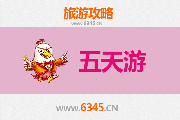 肇庆四会五天四夜深度游攻略：探索岭南文化与自然奇观