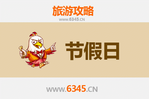 肇庆四会出发：承德避暑山庄清凉之旅全攻略