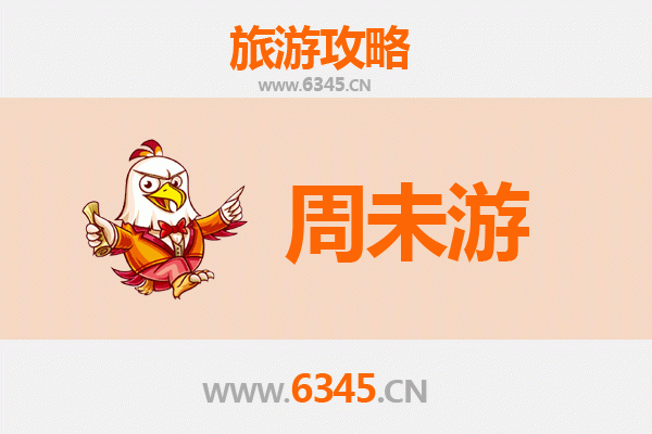 肇庆四会周末游攻略：古韵玉都，山水休闲之旅
