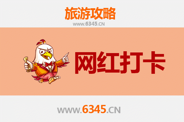 肇庆四会网红打卡地全攻略：探索岭南风情与自然奇景