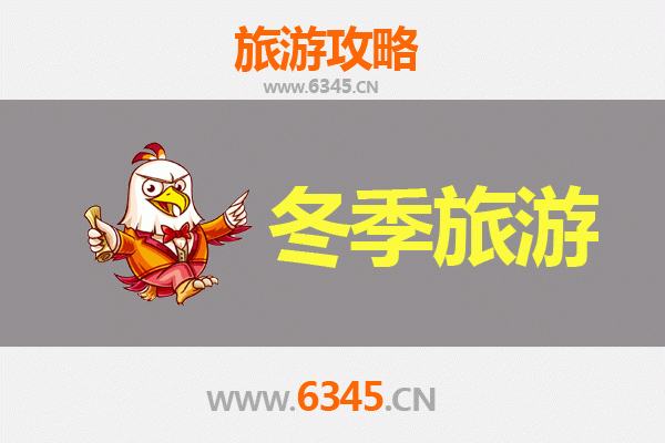 肇庆四会冬季旅游攻略：玉器之乡与山水秘境之旅